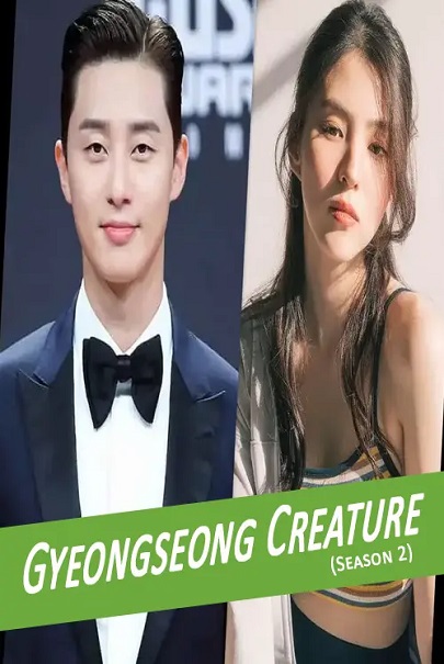 Gyeongseong Creature Season2