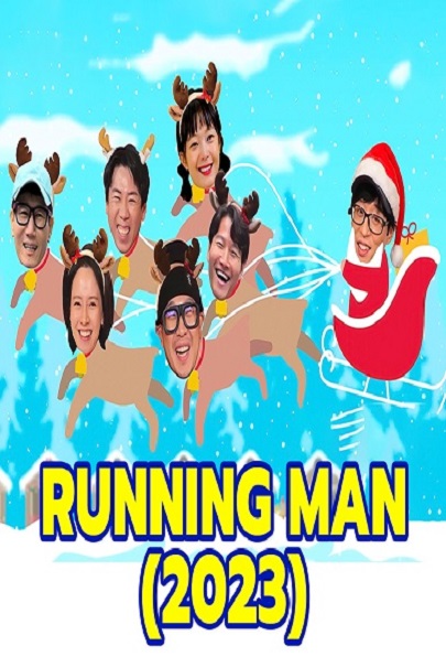 Running Man รันนิ่งแมน (2023)